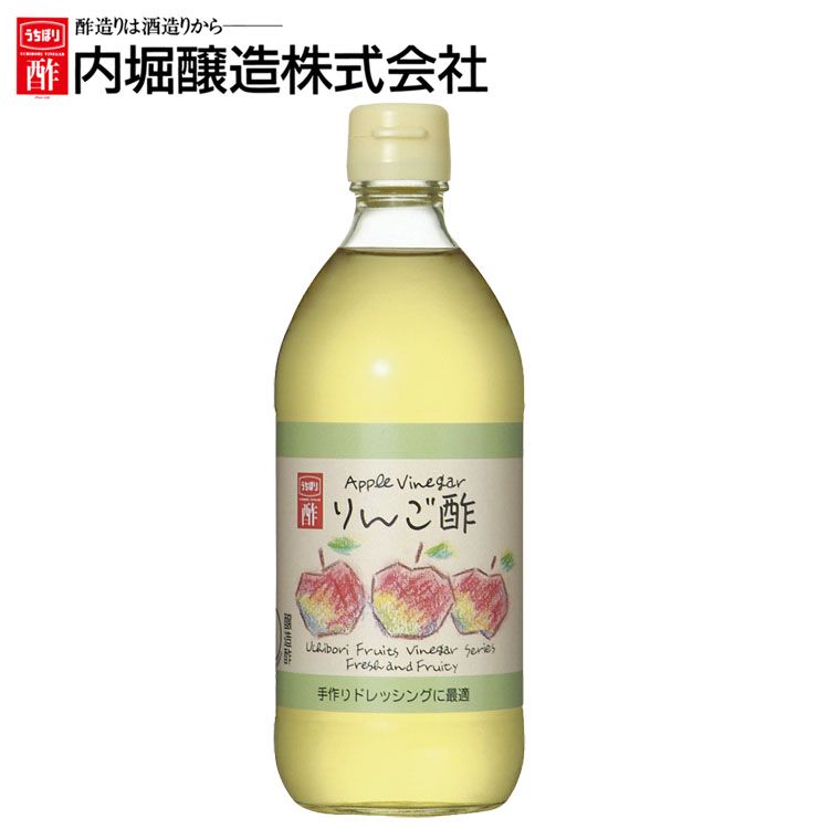 【5/15限定 抽選で100%Pバック】りんご酢 500ml 内堀 アップルビネガー 国産りんご酢 アップルサイダービネガー 【D】