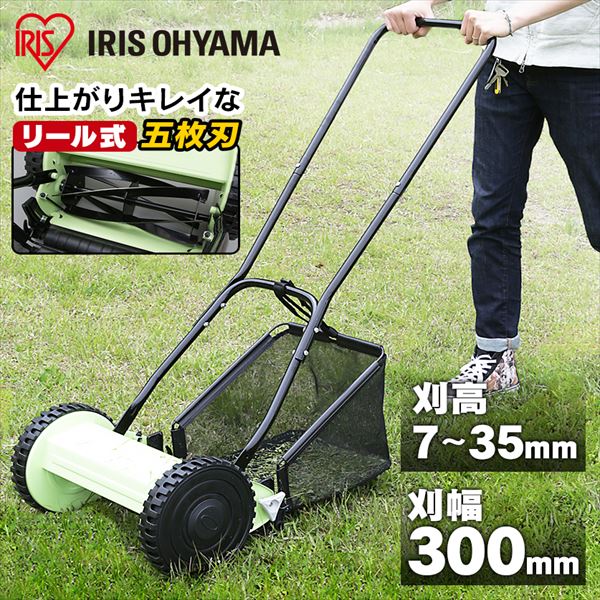 楽天市場】アイリスオーヤマ 芝刈り機(花・ガーデン・DIY)の通販 楽天市場】アイリスオーヤマ 芝刈り機(花・ガーデン・DIY)の通販