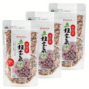 【3袋】国内産 五種玄氣米 250g(複数原料米) 送料無料 送料無料 5種 玄氣米 国内産 玄米 うるち もち ベストアメニティ 【メール便】