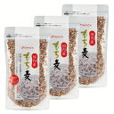 【3袋】国内産もち麦 230g 送料無料 送料無料 もち 国内産 食物繊維 ダイシモチ ベストアメニティ 【メール便】