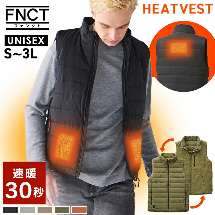 電熱ベスト アウター 防寒着 ヒーター付 男女兼用 ベスト ヒートベスト FC21613送料無料 リバーシブルベスト リバーシブル 防寒ベスト ヒーターベスト バッテリー別売り アイリスオーヤマのサムネイル