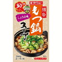 博多もつ鍋スープ しょうゆ味 鍋の素 鍋のもと 鍋スープ 鍋 もつ鍋 もつ鍋スープ もつ 牛もつ しょうゆ味 ダイショー