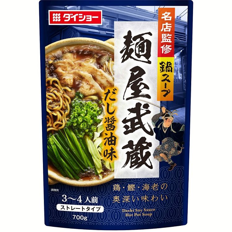 名店監修鍋スープ 麺屋武蔵 だし醤油味 鍋の素 鍋のもと 鍋スープ 鍋 麺屋武蔵 だし醤油味 しょうゆ 鍋つゆ ラーメン ダイショー 【D】