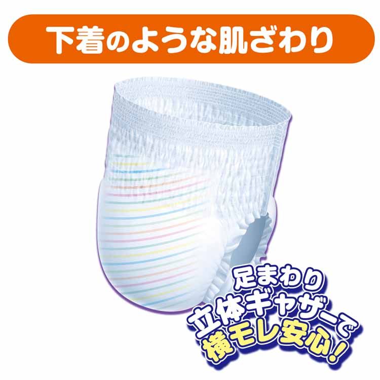 《ピジョン》 トイレに流せるおしりナップ 72枚 1個パック