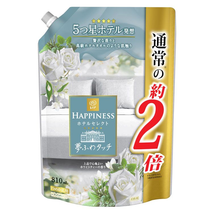 レノアハピネス 夢ふわタッチ 上品で心地よいホワイトティーの香り 詰替用 特大サイズ 810ml レノア 柔軟剤 HAPPINESS 贅沢な香り ふわふわ 柔軟仕上げ剤 香り長続き ソフトタッチ 5つ星ホテル推奨 P&G 【D】のサムネイル