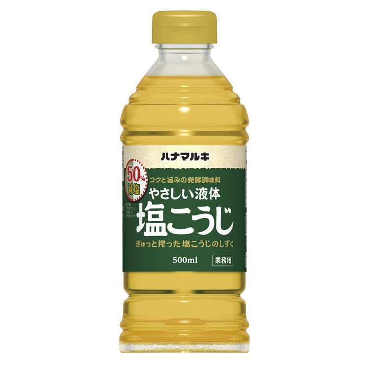 減塩やさしい液体塩こうじ500ml ハナマルキ 味噌 塩こうじ 液体塩こうじ 減塩 塩麹 唐揚げ 調味料 発酵食品 簡単 【D】のサムネイル