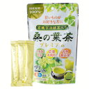 有機宇治抹茶入り桑の葉茶プレミアム22p 送料無料 送料無料 プレミアム 宇治抹茶 桑の葉茶 葉茶 粉末 国産 【メール便】