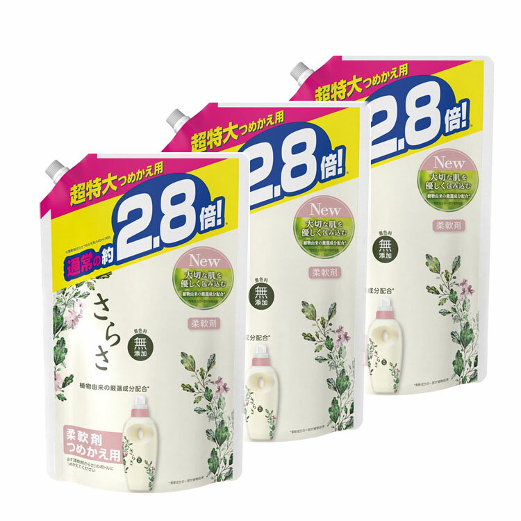 【10％ポイントバック】［3個セット］P&G さらさ 柔軟剤 詰替超特大 1250mlさらさ ピーアンドジー 着色料無添加 植物由来 防臭 つめかえ用 肌に優しい ピュアソープ 詰め替え 詰替 超特大 洗濯 P&G【D】【iris_dl】のサムネイル