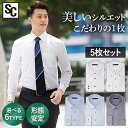 ビジネスシャツ 長袖 5枚セット BWB5 BWD5 BWT5 送料無料 白シャツ 5枚セット 長袖 レギュラーカラー ワイドカラー ボタンダウン ワイシャツ ...