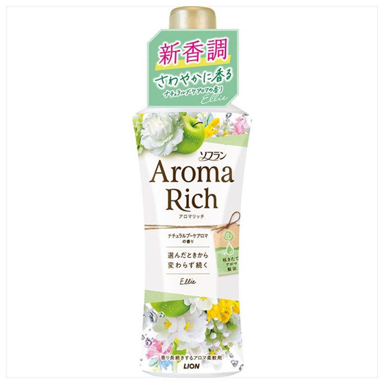 ソフランアロマリッチ エリー 本体 520ml 柔軟剤 アロマ柔軟剤 香りがいい柔軟剤 香りがつづく柔軟剤 ..