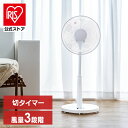 【お買い物マラソン限定ポイント5倍】PSE認証済み！首掛け扇風機 冷感タオル LEDで光るポータブル扇風機 3段階風量調節 USB充電式 首掛けファン クールタオル お得なセット【翌日配達送料無料】