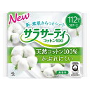 サラサーティ コットン100 112個 パンティーライナー 綿100% かぶれにくい 天然コットン 素肌 サラッと ふんわり 無香料 大容量 小林製薬