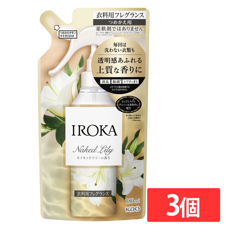 5/15 100%PХå۽ IROKA Ĥᤫ 3ĥå ߥ ͥåɥ꡼ι Ĥᤫ 180ml ...