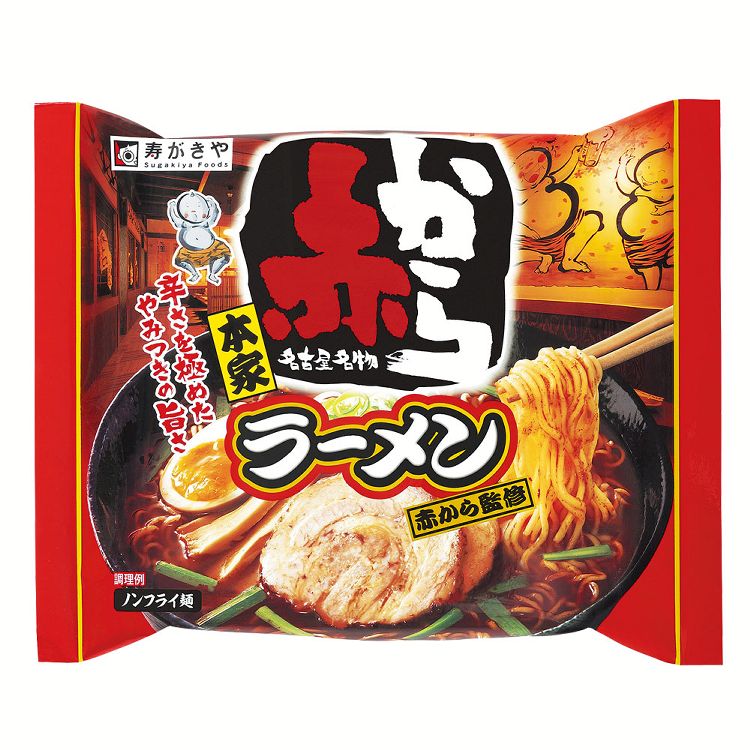 【20日限定抽選で100 Pバック！】即席赤からラーメン 7561寿がきや スガキヤ インスタントめん 袋めん 赤から 辛口ラーメン 【D】