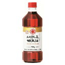 圧搾純正胡麻油(ペット)700g 胡麻油 ごま油 ゴマ油 圧搾 高級胡麻油 国内製造 リグナン類 セサミン FSSC22000 享保10年創業 マルホン 竹本油...