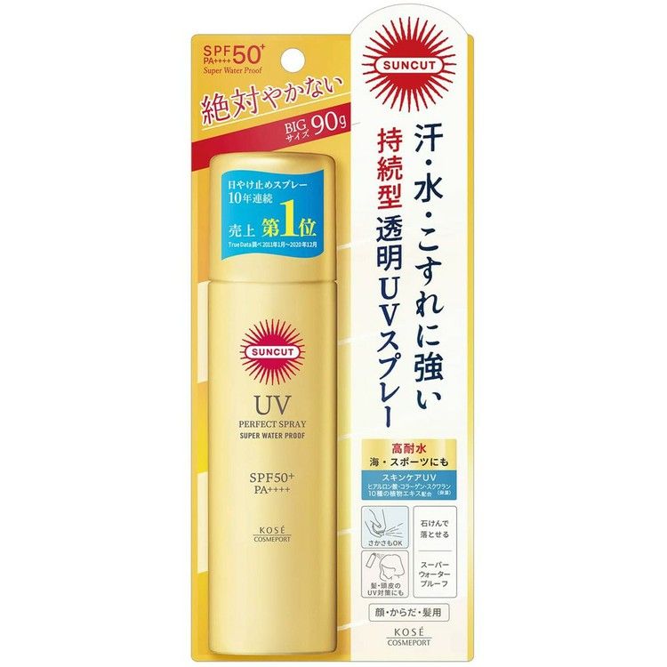 サンカット パーフェクトUVスプレー 90g 日焼け止め 日焼け止めスプレー スプレータイプ スプレー UV対策 サンカット SPF50+ PA++++ コーセー KOSE コーセー 【D】 あす楽のサムネイル