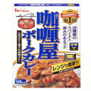 カリー屋ポークカレー中辛 カレー レトルト ハウス 中辛 ポーク ハウス食品