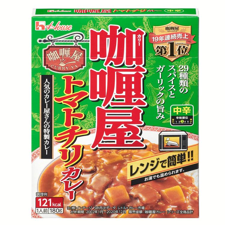 カリー屋トマトチリカレー中辛 カレー レトルト ハウス 中辛 トマトチリ ハウス食品 【D】
