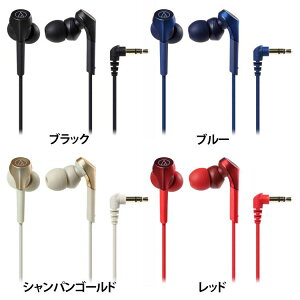 インナーイヤーヘッドホン ATH-CKS550Xイヤホン イヤフォン インナーイヤータイプ 有線 重低音再生 ハイレゾ音源対応 スタンダードモデル 小型ボディ ポーチ付き オーディオテクニカ ブラック ブルー シャンパンゴールド レッド【D】バーゲン