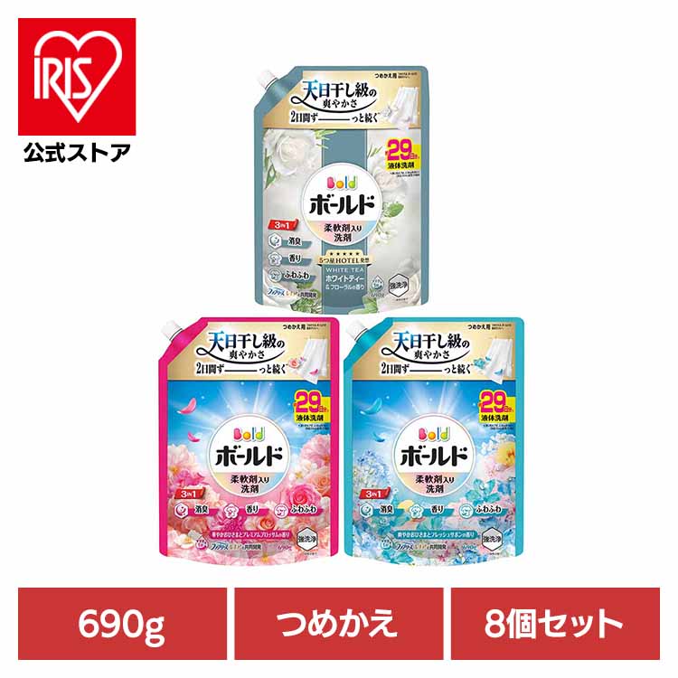 【8個セット】ボールドジェル 詰替え超特大 690g ブロッサム サボン ホワイトティー