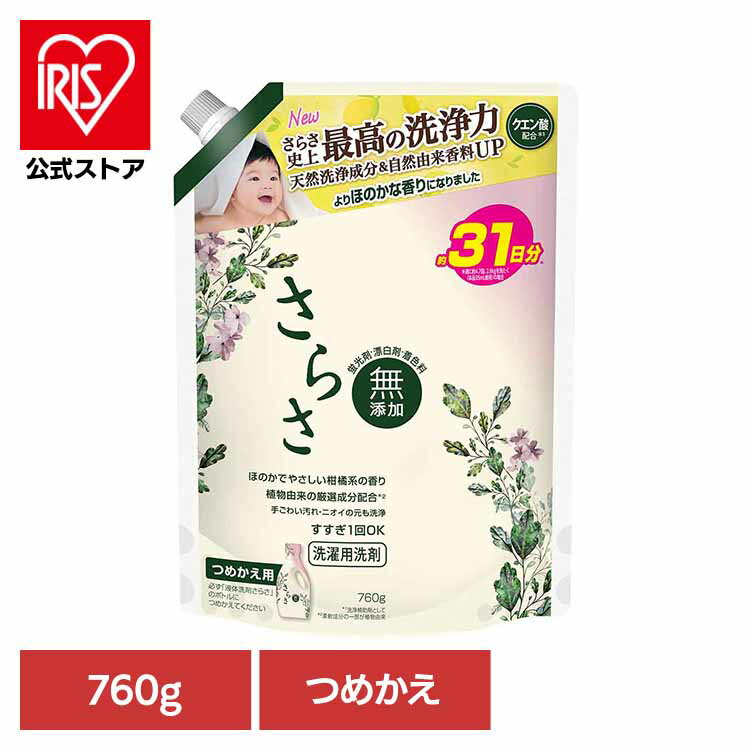 楽天市場】さらさらさらさの通販