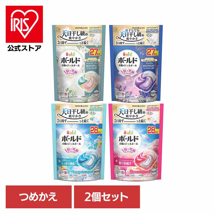 楽天市場】ボールド ジェルボール 2倍の通販