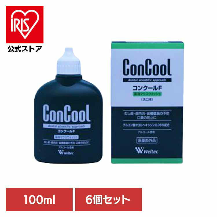 Rakuten - [エントリーでポイント最大10倍/スタンプラリー]【6個セット】コンクールF 100ml オーラルケア デンタルケア 歯ブラシ 歯みがき むし歯 ホワイトニング 歯磨き粉 口臭 口腔ケア 白い歯 ウエルテック株式会社
