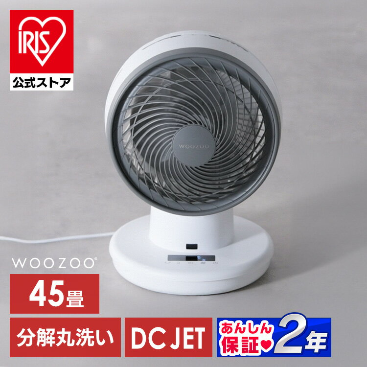 楽天市場】アイリスオーヤマ サーキュレーター pcf 18tの通販