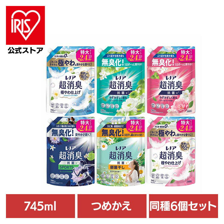 [エントリーで最大P10倍/スタンプラリー]【6個セット】洗剤柔軟剤 柔軟剤 レノア超消臭 詰替 特大 フレッシュグリーン フローラルブーケ フレッシュシトラス おひさま シャボン ブロッサム