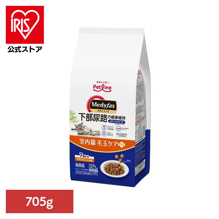 ペットライン メディファス 室内猫 毛玉ケアプラス 7歳から チキン＆フィッシュ味のパッケージ