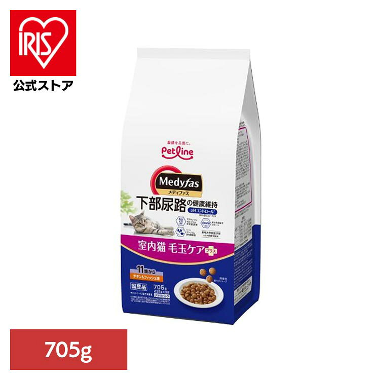 ペットライン メディファス 室内猫 毛玉ケアプラス 11歳から チキン＆フィッシュ味のパッケージ