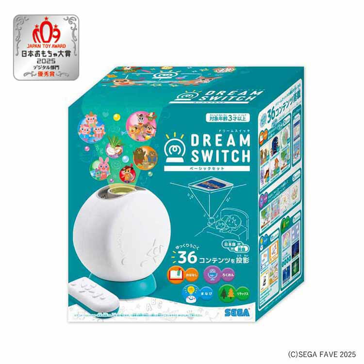 DREAM SWITCH（ドリームスイッチ）ベーシックセット ドリームスイッチ どりーむすいっち 家庭用プラネタリウム プロジェクター ドリーム スイッチ DREAM SWITCH セガフェイブ クリスマス 誕生日 プレゼント