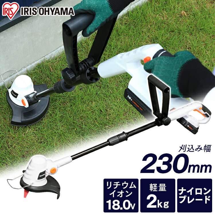 【バッテリー2個セット】草刈機 充電式 18V JGT230充電式グラストリマー グラストリマー 刈払機 電動 交換刃10本付属 樹脂ブレード 軽量 ゴーグル付き 庭 雑草 除草 園芸機械 園芸 お手入れ メンテナンス アイリスオーヤマ【iris_dl】のサムネイル
