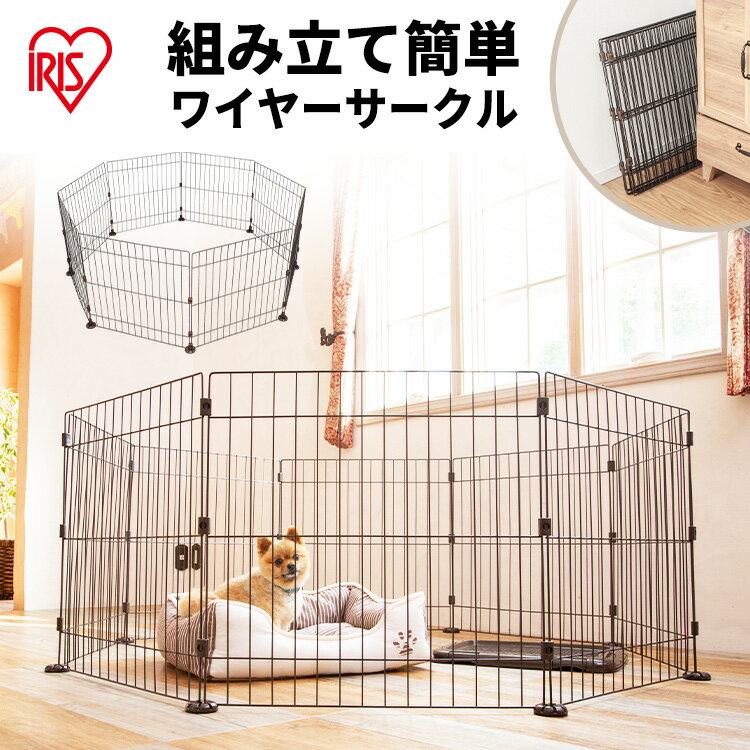 【正午~クーポン5％引】 大型犬対応! 出入りラクラク ペットサークル 高さ100cm 超ハイタイプ 屋内外兼用 組み替えOK 100cm ワイド 大型 ペット サークル ドッグサークル 犬サークル 犬ゲージ 犬 ケージ フェンス ドア付 扉付 滑り止め 犬用 中型犬 大型犬