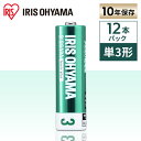 乾電池 単3 単3形 アルカリ乾電池12本パック BIGCAPA basic+ LR6Bbp/12S送料無料 アルカリ乾電池 単3形 単三 単三形 電池 バッテ...