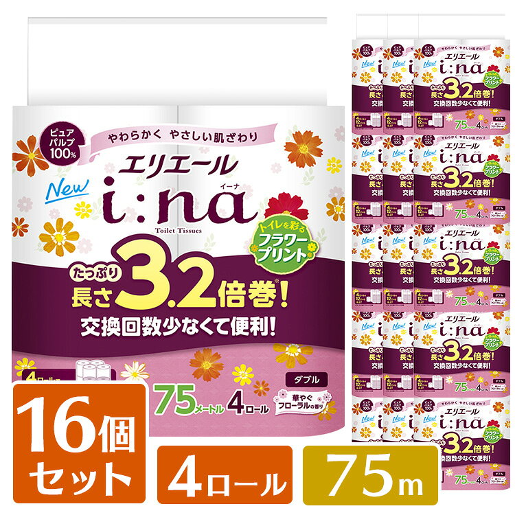【PH24a】トイレットペーパー ダブル 16個セット エリエール トイレットティシュー 3.2倍巻 プリント 75m 4ロール 142777 エリエール