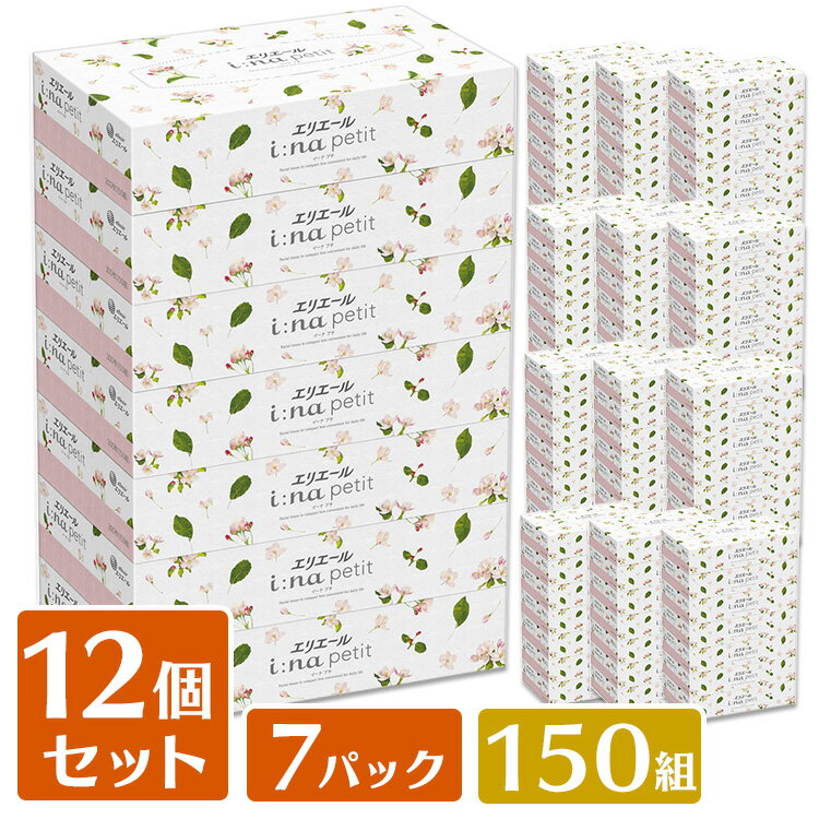 ティッシュペーパー ボックス ティッシュ ティシュ― 150組 12個セット エリエール ティシュー 7個パック 120561 エリエールのサムネイル
