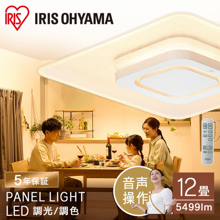 LED󥰥饤 12  ѥͥ饤 CEK-A12DLPSV ̵ 󥰥饤 LED 饤 ŵ ԡ Wi-Fi ⥳դ ѷ  ʥ[¿Ĺݾо]