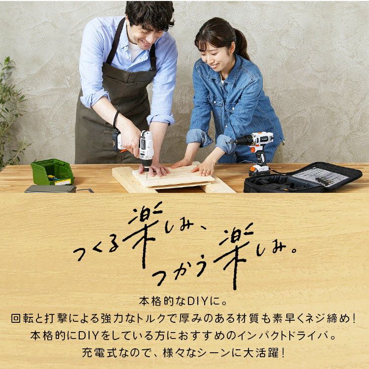 ��ư�ɥ饤�С� ���� �ӥå� ���ż� ���å� �Хåƥ꡼ ������ ���� ��ư �ɥ�� DIY ���ż�����ѥ��ȥɥ饤�� JID80-C �����ꥹ�������