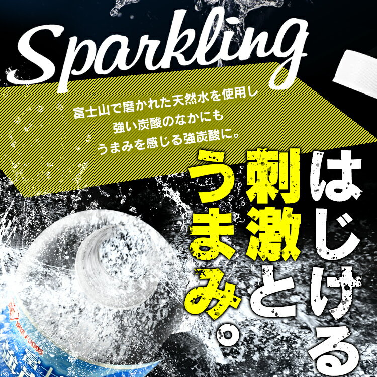 ★P10倍！20日5H限定19時〜★炭酸水 500ml 送料無料 48本 強炭酸水 500ml×48本ラベルレス 富士山の強炭酸水 強炭酸水 500ml 強炭酸水500ml 48本 ケース 水 ミネラルウォーター 炭酸 炭酸水 レモン 飲料 アイリスオーヤマ