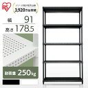 エレクターシェルフ 打込式 単独キャスター R150【運賃別途】 【ctss】ERECTA エレクター 業務用エレクターシェルフ ERECTAシェルフ 業務用