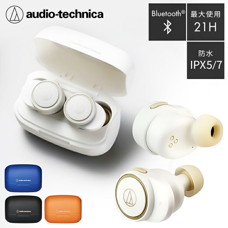 楽天市場】ath-sport5tw(片耳用/両耳用片耳用)の通販 楽天市場】ath-sport5tw(片耳用/両耳用片耳用)の通販