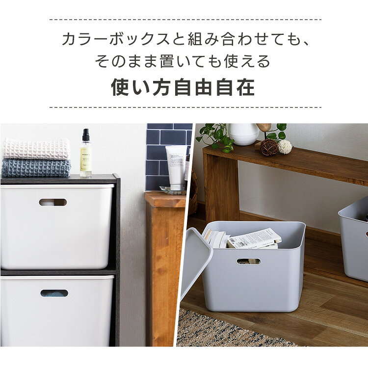 ＼30%ポイントバック★22日9:59迄／カラーボックス 収納 収納ボックス フタ付き 収...