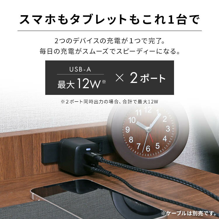 充電器 USB iphone IQC-C122 送料無料 充電器 チャージャー コンセント 2ポート 同...