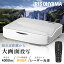 プロジェクター 小型 超短投写 プロジェクター IP-AW400W 送料無料 プロジェクター 超短投写 WXGA IP-A..