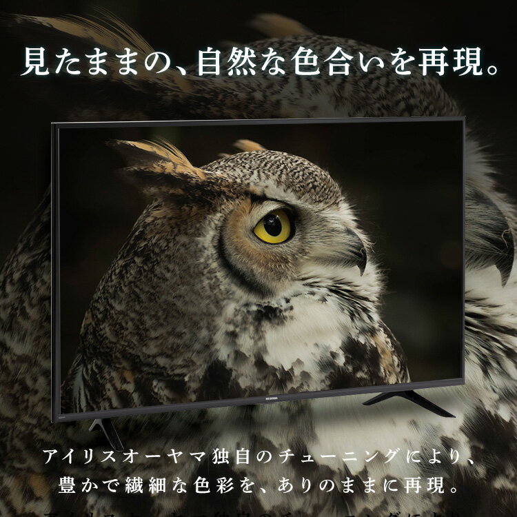 テレビ 4K対応液晶テレビ 55V型Fiona...の紹介画像3