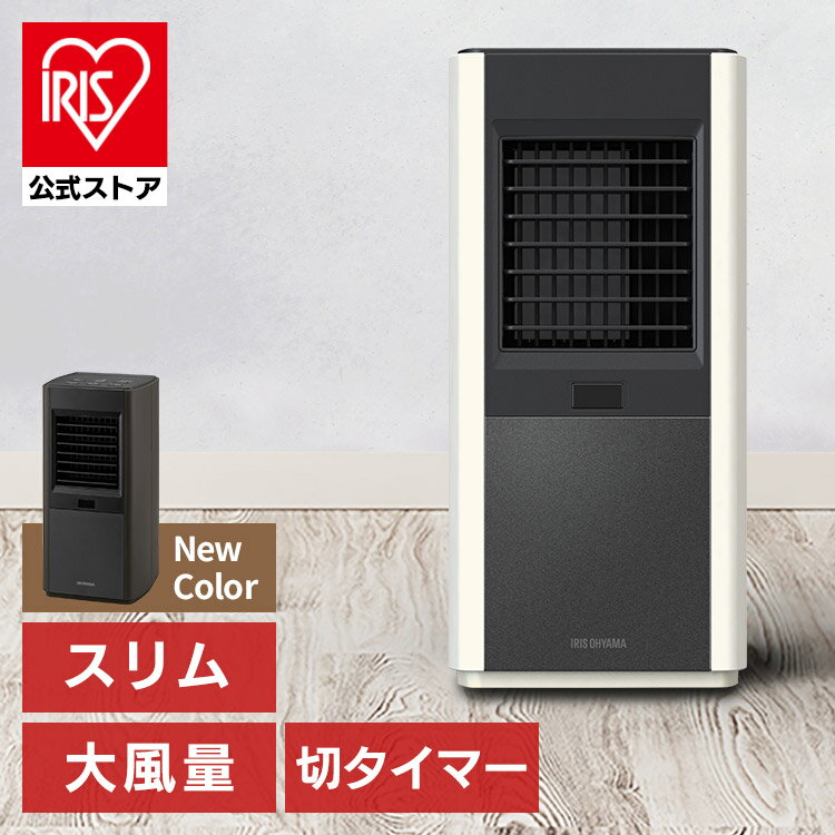 楽天市場】アイリス セラミックヒーター kchm121の通販 楽天市場】アイリス セラミックヒーター kchm121の通販