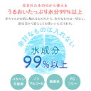 ウエットティッシュ 赤ちゃんの手口ふき 80枚 手口 ウェット 赤ちゃん 昭和紙工 スマートエール smart yell smart スマート ベビー 手口ふき 【D】【iris_dl06】【iris_dl】