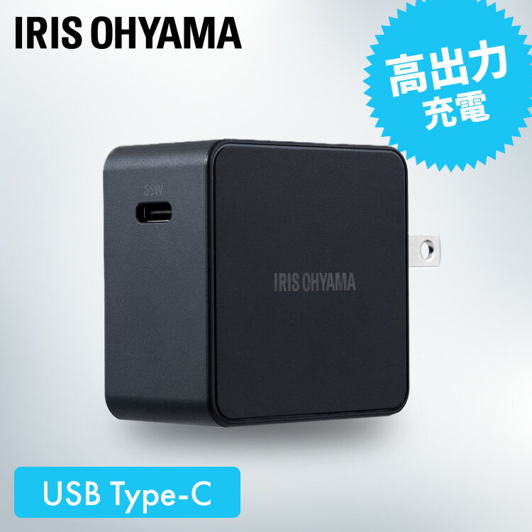 充電器 iphone USB USB充電器 IQC-C651送料無料 USB充電器 コンパクト スリム 軽量 同時充電 2台 コンセント 2ポート スマートフォン タブレット ハイパワー 急速充電 高速充電 モバイル機器 …