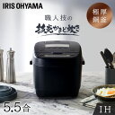 炊飯器 5.5合 IHジャー炊飯器 KRC-ICA50-